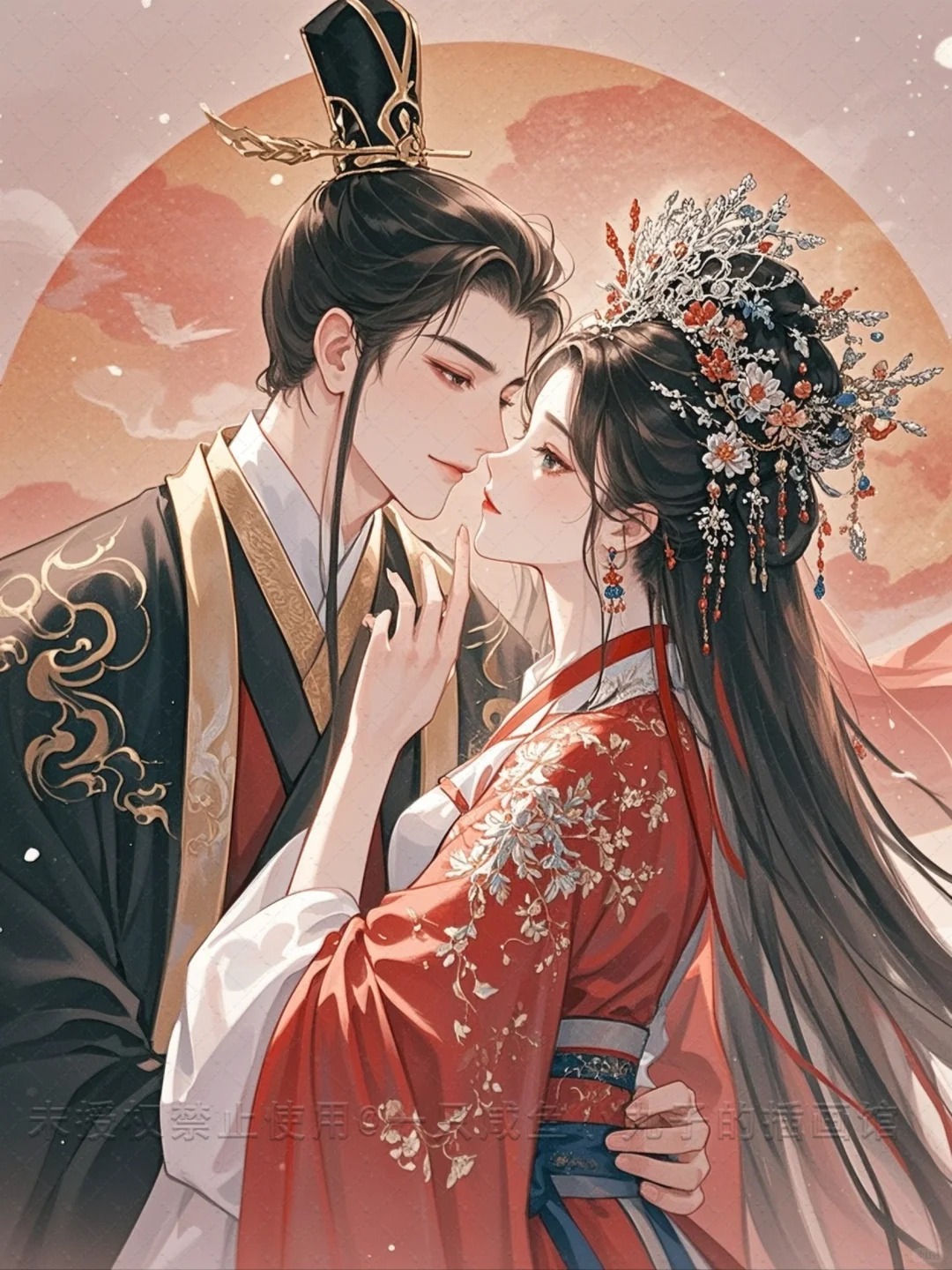 Thế Tử Phi Đền Thay